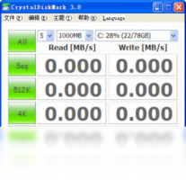 CrystalDiskMark-系统软件
