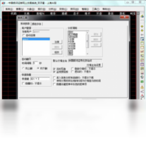 中国银河证券双子星-股票软件