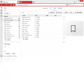 Vivaldi