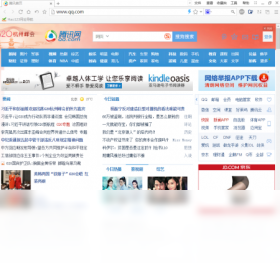 洋葱浏览器
