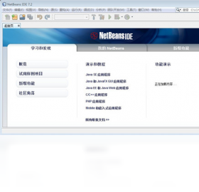 NetBeans for Java SE