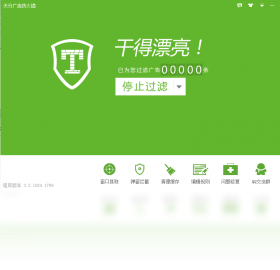 天行广告防火墙