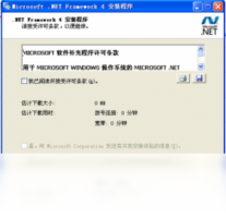 Microsoft .NET Framework 4.0-硬件相关