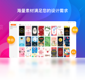 海报设计大师