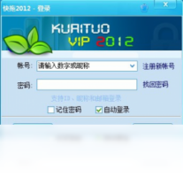 快拖(KuaiTuo)-下载软件
