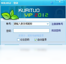 快拖(KuaiTuo)