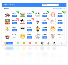 百度输入法 联想版