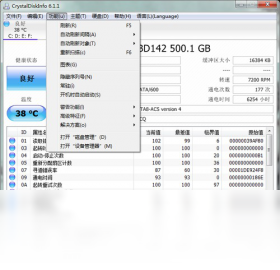 CrystalDiskInfo