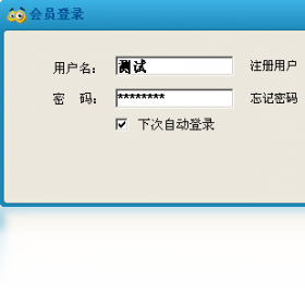 酷客表情输入法