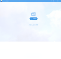Apowersoft看图助手-图片软件