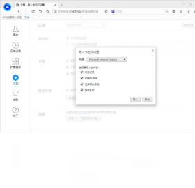 百贝浏览器