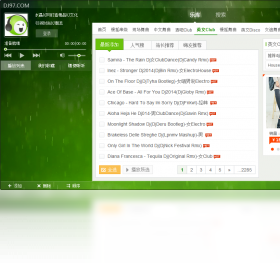 水晶DJ网音乐播放器
