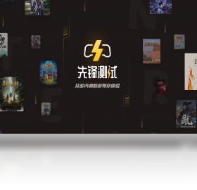 WeGame（原TGP）