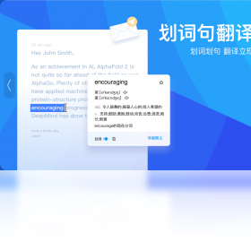 百度翻译