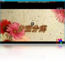广场舞-视频软件