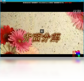 广场舞