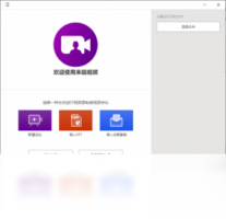 来画视频-剪辑软件