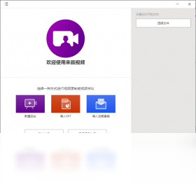 来画视频