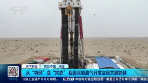 塔里木油田震探1井在8080米地下获取连续6米岩芯