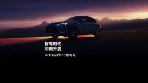华为MatePad Pro 13.2等平板新增“超级车载屏”入口,支持鸿蒙座舱联动