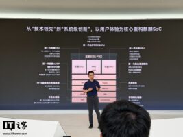 华为麒麟9050系列安全与音视频能力升级，支持抗量子攻击