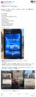 GTA6发售前，R星把迈阿密街区变成罪恶城宣传场