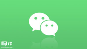 微信发布 OpenSDK 适配提醒：iOS 27 下 scheme 查询上限降至 25 项