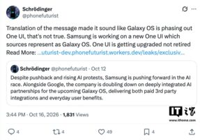 三星被曝开发 Galaxy OS：预计2028年随 Galaxy S28 系列亮相，One UI 不会退出