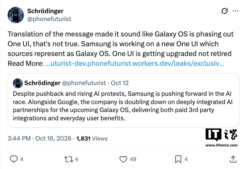 三星被曝开发 Galaxy OS:预计2028年随 Galaxy S28 系列亮相,One UI 不会退出
