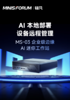 铭凡 MS-03 迷你主机酷睿 Ultra 9 386H 准系统开售，定价6689元