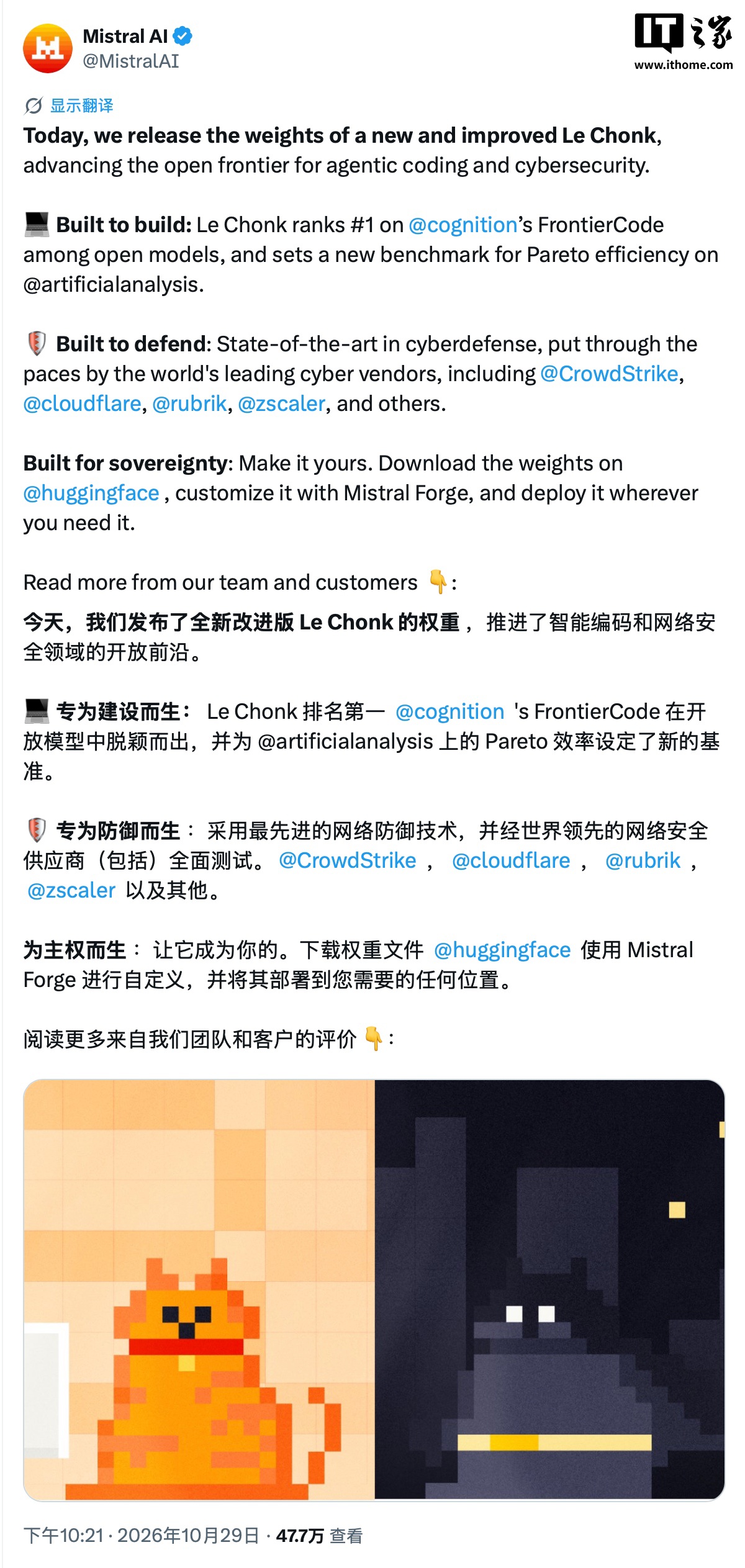 Mistral AI 开放 Mistral Large 4 权重:1 万亿参数,编程任务 Token 消耗减少 47%
