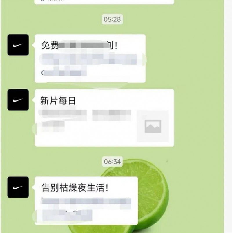 企业微信外挂服务被攻破:耐克等品牌客服账号异常,警方介入调查