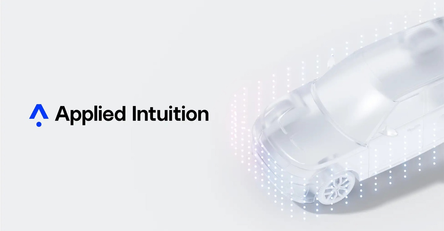 Applied Intuition 被曝获多份投资邀约,估值至少300亿美元