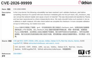 Linux内核出现9.3分高危漏洞，可致虚拟机逃逸攻击宿主机