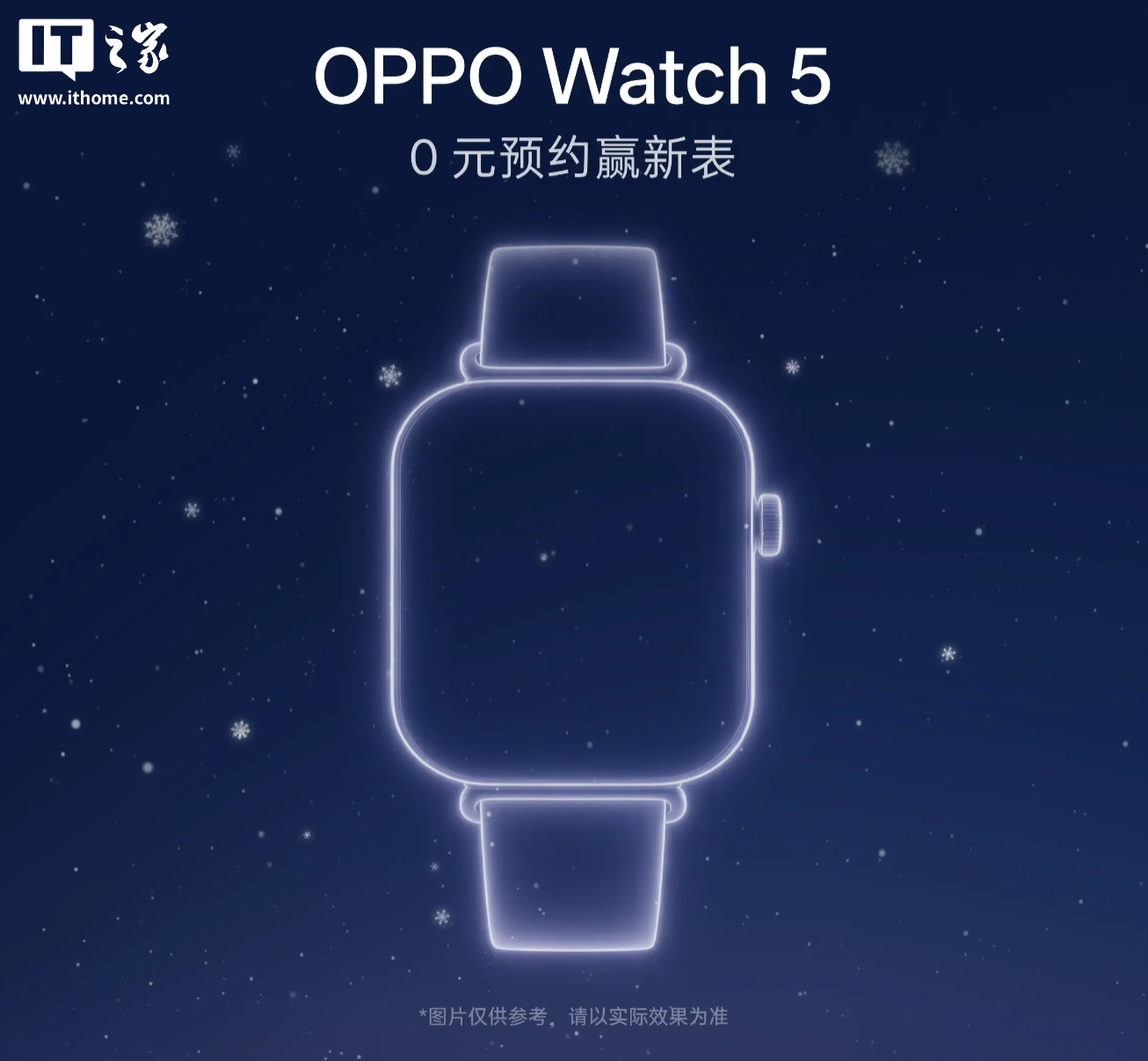 OPPO Watch 5 开启预约:回归方表造型并配备旋钮按键