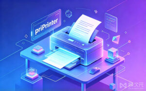 priPrinter 7 使用教程:打印前预览、排版与页面合并