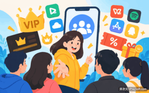 异次元打折线报群使用指南：微信与 Telegram 加群方法