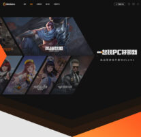 黑神话：悟空（wegame版本）-游戏软件