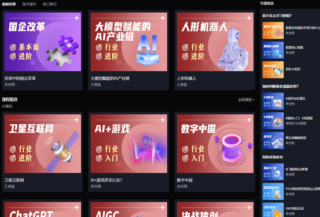 九方智投