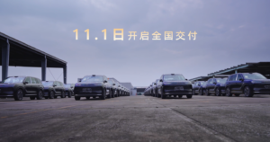 荣威家越07开启全国交付，首搭豆包座舱助手与高阶智驾功能