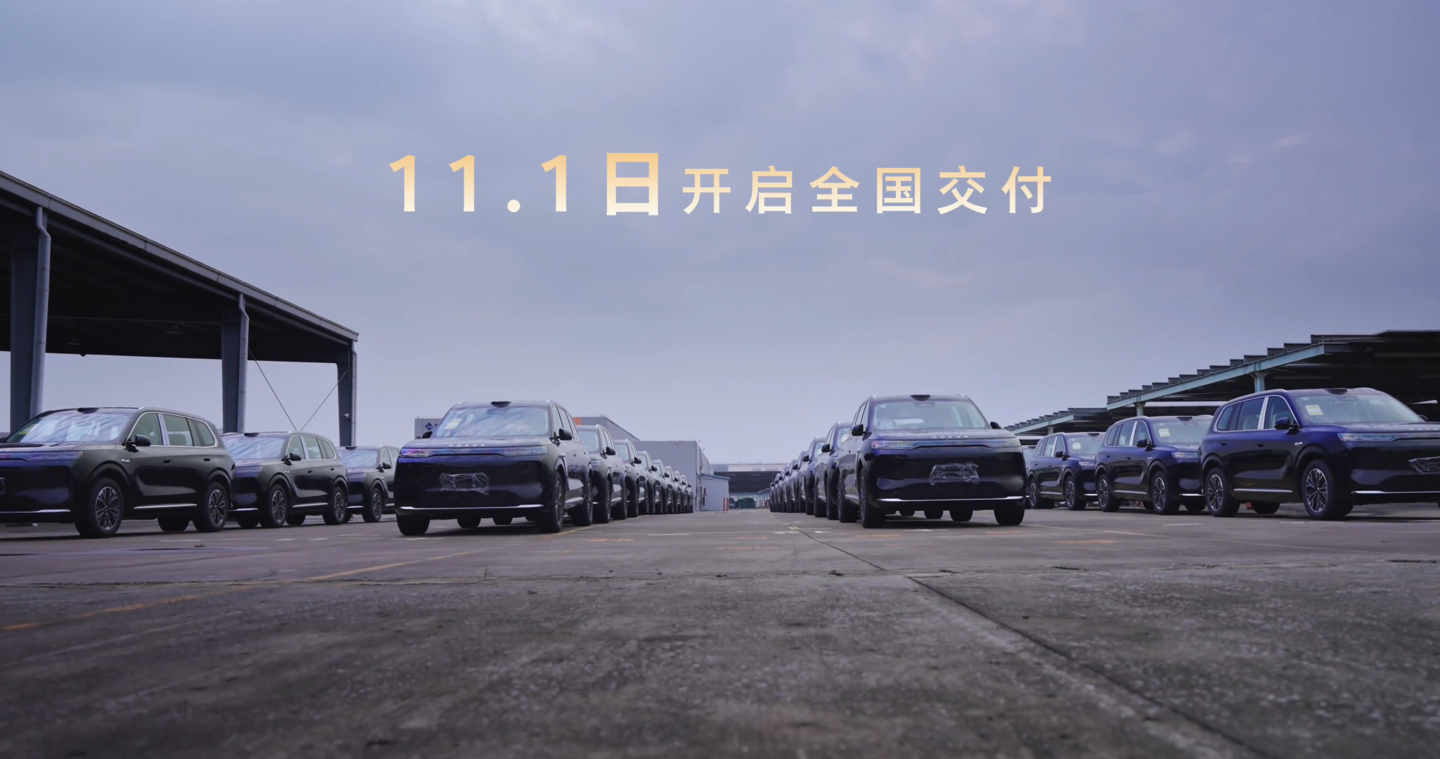 荣威家越07开启全国交付,首搭豆包座舱助手与高阶智驾功能